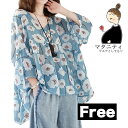 \クーポンで10%オフ/ マタニティ マタニティウエア としても ゆったり しめつけない トップス 七分袖 花柄 Vネックトップスリゾート シャツ ブラウス チ...