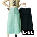 L〜5L 大きいサイズ スカート 膝下 膝丈 ミディスカート ロングスカート ミモレ タイトスカート 台形スカート Aライン スリット ダメージ セクシー 大人...
