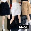 M~5L スカート ウエストゴム 大きいサイズ スカート 膝上 膝丈 ミニ ミニスカート ドロストコード ドロスト スカート Aラインスカート カジュアル 大人 大人可愛い 夏 春夏 秋冬 黒 白 ブラウン ベージュ NN cpp