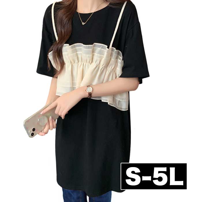 S～5L 大きいサイズ レディース ビスチェ ミニワンピース 半袖 大人可愛い Aライン サマー 夏 夏物 夏服 夏用 涼しい 春夏 黒 チュニックワンピース チュニック トップス