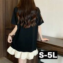 S〜5L 大きいサイズ レディース ミニワンピース 半袖 大人可愛い Aライン サマー 夏 夏物 夏服 夏用 涼しい 春夏 黒 白 裾フリル チュニックワンピー...