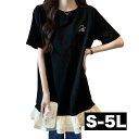 S〜5L 大きいサイズ レディース ミニワンピース 半袖 大人可愛い Aライン サマー 夏 夏物 夏服 夏用 涼しい 春夏 黒 白 裾フリル チュニックワンピー...