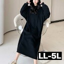 大きいサイズレディース ワンピース パーカーワンピース ロングワンピース マキシ カジュアルワンピース フレア 大人 大人可愛い 長袖 きれいめ 服 可愛い 秋...