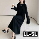大きいサイズレディース ワンピース ロングワンピース カジュアルワンピース Aライン 大人 大人可愛い 長袖 きれいめ 服 可愛い 秋冬 春夏 春物 春ワンピース 秋ワンピース Aラインロングワンピース