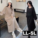 大きいサイズレディース ワンピース 無地 ロングワンピース カジュアルワンピース Aライン 大人 大人可愛い 長袖 きれいめ 服 可愛い 秋冬 春夏 春物 春ワ...