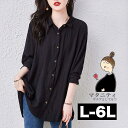 L〜6L マタニティウエア としても シャツチュニック オーバーブラウス 大きいサイズ レディース 襟付き 軽い 薄地 無地 ロング ブラウス トップス ロング...