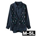 ベスト ジレ 重ね着風 ドッキング 大きいサイズ レディース 襟付き 前開き トップス ロングシャツ チュニック シャツ 長袖 七分袖 ロング丈 大きめ ゆった...