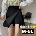 スリット入り ミニスカート スカート 巻きスカート ラップスカート 大きいサイズ レディース 下 インナー aライン 台形 ミニ ショート丈 黒 ブラック ミニ...