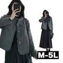 M〜5L ジャケット レディース フォーマル ツイード アウター カーディガン ノーカラージャケット 春 秋 冬 オフィス 通勤 OL フォーマル 結婚式 入学...