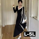 マキシワンピース サイドライン白ライン 大きいサイズレディース ワンピース ロングワンピース Vネック カジュアルワンピース 大人 大人可愛い 長そで 長袖 き...