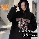 パーカーワンピース チュニック 長袖 裏起毛 膝丈 レディース ブラック 黒 ロゴ スウェット フード付き ルームウェア 部屋着 秋冬 オーバーサイズ フリーサ...