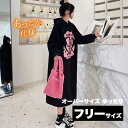 パーカーワンピース チュニック 長袖 裏起毛 膝丈 レディース ブラック 黒 ロゴ スウェット フード付き ルームウェア 部屋着 秋冬 オーバーサイズ フリーサ...