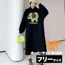 パーカーワンピース チュニック 長袖 裏起毛 膝丈 レディース ブラック 黒 ロゴ スウェット フード付き ルームウェア 部屋着 秋冬 オーバーサイズ フリーサ...