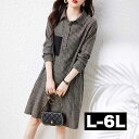ロング チュニック オーバー シャツ シャツワンピース 大きいサイズ レディース トップス ロングシャツ チュニック シャツ 長袖 ロング丈 大きめ ゆったり ...