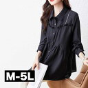 ロングシャツ チュニック シャツ オーバーブラウス フリル チュニック お尻が隠れる 大きいサイズ レディース トップス 長袖 ロング丈 大きめ ゆったり 大人...