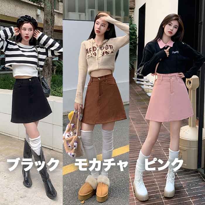 M〜5L スカート 大きいサイズ スカート 膝上 膝丈 ミニ ミニスカート 無地 ミニスカートマイクロミニスカート 超ミニ セクシー 大人 大人可愛い 制服 学生服 夏 春夏 秋冬 黒 ゴム ウエストゴム lpp