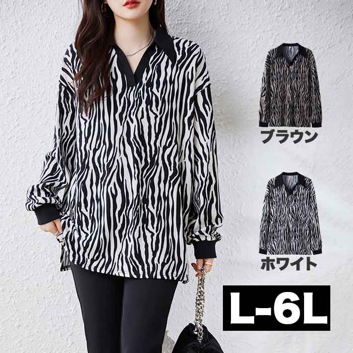 ロング ブラウス チュニック オーバーブラウス 透け感 シアー 大きいサイズ レディース トップス ロングシャツ チュニック シャツ 長袖 七分袖 ロング丈 大きめ ゆったり 大人可愛い ブラック ブラウン lpp-