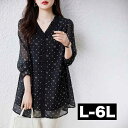 ロング ブラウス チュニック オーバーブラウス 透け感 シアー ドット シフォン 全柄 柄物 大きいサイズ レディース トップス ロングシャツ チュニック シャ...