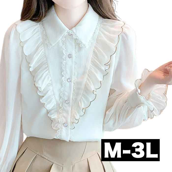 華やか ブラウス フリル 大きい襟 大きいサイズ レディース トップス 長袖 大人可愛い フォーマルブラウス 卒園式 入学式 卒業式 結婚式 通勤 オフィス きれいめ セレモニー