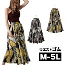 M〜5L ウエストゴム ロングスカート プリーツ 大きいサイズ スカート フレアスカート ロングスカート 総柄 全柄 柄物 派手 カジュアル 大人 大人可愛い ...
