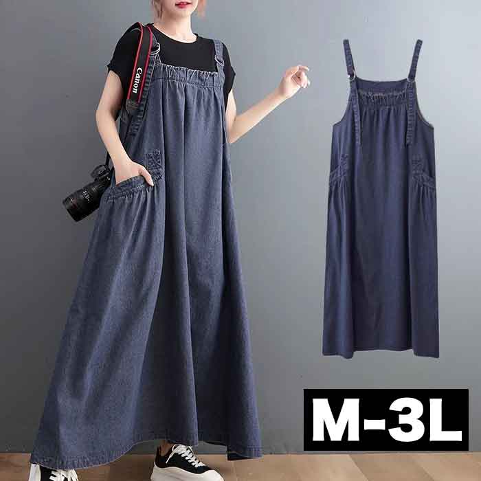 \全品送料無料11/27まで / M〜3L ジャンパースカート サロペットスカート デニムスカート ジャンスカ 大きいサイズ スカート ロングスカート マキシ丈...