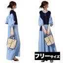 ワンピース ジレ ベストドッキングワンピース ロングワンピース マキシワンピース フレア 大人 長袖 きれいめ 服 可愛い 秋冬 春夏 春物 秋 安い オフィス...