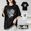 \全品送料無料11/27まで / フラワーロゴ プリント 半袖 トップス 大きいサイズ レディース お尻が隠れる ロングトップス カットソー チュニック ロング...