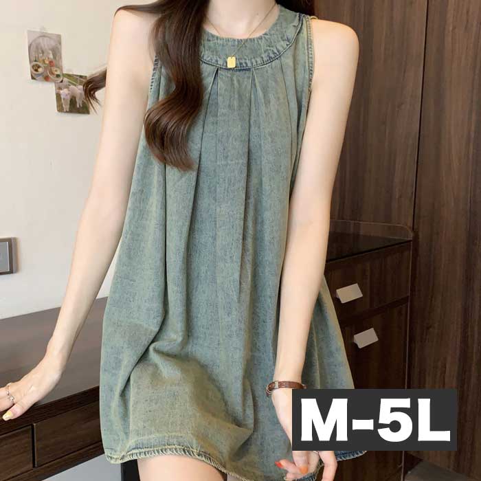 ■発送のタイミング 大きいサイズのお洋服 LaLa♪Wish* lalawish ララウィッシュ 楽天 店は レディースファッション 通販 店 大きいサイズの専門店です。 ［取扱いサイズ 対象］フリーサイズ Mサイズ Lサイズ LLサイズ 2Lサイズ 3Lサイズ 4Lサイズ 5Lサイズ M L LL 2L 3L 4L 5L XL XXL XXXL XXXXL 9号 11号 13号 15号 17号 19号 お手軽な マタニティウエア としても。 ［年代］10代 20代 30代 40代 50代 60代 70代以上。ティーンズ 学生 中学生 高校生 女子高生 女子大生 OL アラサー アラフォー アラフィフ アラカン アラ還 ミセス 世代に人気です。 ［シーン用途］ 旅行 ルームウエア 部屋着 パジャマ 休日 普段着 普段使い 街着 ワンマイル コンビニ 買い物 ご近所 コーデ おうち時間 テレワーク 通勤 通学 オフィス 職場 事務服 仕事着 フォーマル 2次会 宴会 飲み会 女子会 ママ会 ランチ 外出着 お出かけ お呼ばれ 同窓会 合コン 食事会 お見合い デート 参観日 ドライブ リゾート 海外旅行 国内旅行 ライブ コンサート 母の日 などのお洋服も。 ［ファッションテイスト］ 大人可愛い 上品 優しい 素敵 可愛い かわいい かっこいい カジュアル ゆるかわ ナチュラル シンプル 個性的 他にない 派手 華やか シック 地味 ラフ ルーズ 楽ちん 楽チン リラックス モテコーデ セクシー sexy クール 綺麗系 きれいめ 制服 女装 コスプレ 韓国ファッション エレガント オフィス ビジネス ガーリー クラシカル コンサバ セレカジ フェミニン モード レトロ ノーブランド 定番 売れ筋 トレンド 人気 流行 おしゃれ お洒落 ［検索ワード］大きいサイズレディース 大きいサイズ レディース ぽっちゃり ふくよか ゆったり ぽちゃかわ ラージサイズ ビッグサイズ オーバーサイズ トールサイズ 高身長 クイーンサイズ 着痩せ(着やせ) 体型カバー効果 (体型の悩み改善) ダイエット 細見え コーディネートしやすい スタイリング スタイル 合わせやすい 女性服 女性用 女性物 婦人物 婦人服 婦人用 男女共用 ユニセックス ジェンダーレス ジェンダレス アパレル 服装 服 洋服 ファッション 高見え リーズナブル 安い プチプラ 価格でお届け。マタニティ マタニティー またにてぃ マタニティウエア 授乳服 妊婦服 としても。 母 母親 プレママ マタママ 産前 産後 にも。インスタ映え Instagram zoom映え ズーム映え リモート映え アイテム 時々、福袋 もご用意。自分用 自分へのご褒美 ごほうび ロングシーズンデニム調ロングタンクトップ ■M:バスト94 着丈56 肩幅36 ■L:バスト98 着丈57 肩幅37 ■LL:バスト104 着丈58 肩幅38 ■3L:バスト108 着丈59 肩幅39 ■4L:バスト114 着丈60 肩幅40 ■5L:バスト120 着丈61 肩幅41 ■綿・ポリエステル サイズ・素材・カラー表記につきましては、メーカー・取引業者の情報に基づいて記載。（個体差・誤差は予めご了承ください。）