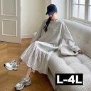L〜4L 大きいサイズレディース ワンピース 裾レース ロングワンピース カジュアルワンピース フレア 大人 大人可愛い 長袖 きれいめ 服 可愛い 秋冬 春夏...