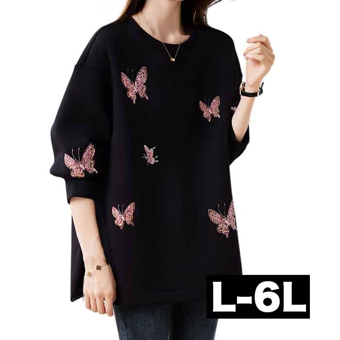 \全品送料無料11/27まで / 蝶々モチーフ ビジュー ビーズ トップス ロング トップス スエット スウェット トレーナー オーバーサイズ 大きいサイズ チ...