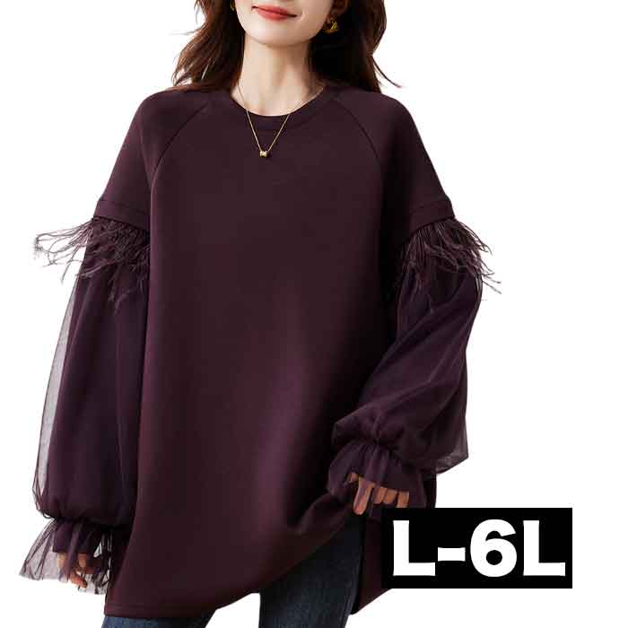 \全品送料無料11/27まで / 袖レイヤード 袖 ぽわんトップス ロング トップス スエット スウェット トレーナー オーバーサイズ ポワン 大きいサイズ チ...