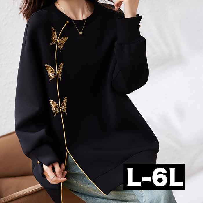\全品送料無料11/27まで / 蝶々モチーフ ビジュー ビーズ トップス ロング トップス スエット スウェット トレーナー オーバーサイズ 大きいサイズ チ...
