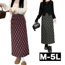 M〜5L チェック柄 ウエストゴム チェック 大きいサイズ スカート ナロースカート ロングスカート ミモレ タイトスカート 台形スカート Aライン 大人 大人...