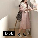 シャツワンピース ロング オーバー シャツ シャツワンピ 大きいサイズ レディース トップス ロングシャツ チュニック シャツ 長袖 ロング丈 大きめ ゆったり...