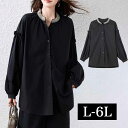 \クーポンで10%オフ/ チュニック お尻が隠れる ロングシャツ チュニック シャツ 長袖 ロング ブラウス チュニック オーバーブラウス大きいサイズ レディー...
