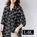 総柄ロングシャツ お尻が隠れる シャツチュニック オーバーブラウス 大きいサイズ レディース ロング ブラウス トップス ロングシャツ チュニック シャツ 半袖 5分袖 ロング丈 大きめ ゆったり 大人可愛い 羽織 羽織もの 黒 cpp