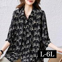 総柄ロングシャツ お尻が隠れる シャツチュニック オーバーブラウス 大きいサイズ レディース ロング ブラウス トップス ロングシャツ チュニック シャツ 半袖...