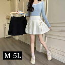M〜5L スカート 大きいサイズ ミニスカート プリーツ スカート 膝上 膝丈 無地 リボン 可愛い ミニ マイクロミニスカート 超ミニ セクシー 大人 大人可...