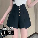 \全品送料無料11/27まで / ショートパンツ ハーフパンツ 大きいサイズ レディース ハーフパンツ 短パン 半パン 半ズボン ショートパンツ カジュアル 大...