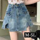 M〜5L スカート見え ショートパンツ キュロット 大きいサイズ ミニスカート 膝上 膝丈 サイドスリット デニム ミニ マイクロミニスカート スコート超ミニ ...