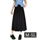 プリーツロングスカート M〜5L カーゴスカート ナロースカート ウエストゴム 大きいサイズ スカート ロングスカート ミモレ タイトスカート 台形スカート A...