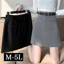 M〜5L 大きいサイズ スカート 膝上 膝丈 ミニ ミニスカート タイトスカート 台形スカート Aラインスカート マイクロミニスカート セクシー 夏 春夏 秋冬...