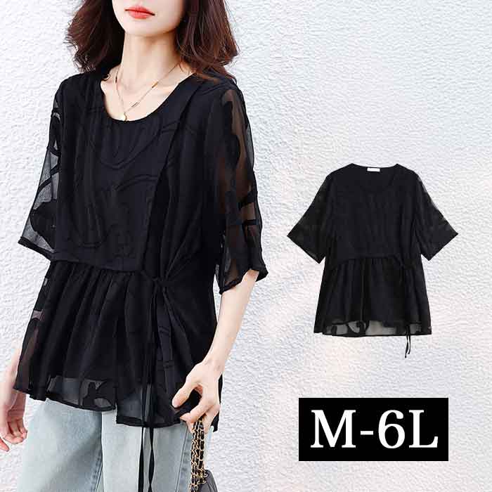kujaku - Over Size Lace Shirts