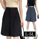 \クーポン利用で10%OFF/ L-5L ショートパンツ タック パンツ ハーフパンツ キュロット無地 大きいサイズ レディース 短パン 半パン 半ズボン ショートパンツ カジュアル 大きいサイズレディース ゴルフウエア 春夏
