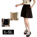 \全品送料無料11/27まで / L-5L ウエストゴム ショートパンツ ハーフパンツ キュロット無地 大きいサイズ レディース 短パン 半パン 半ズボン ショ...