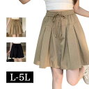 \クーポン利用で10%OFF/ L-5L ウエストゴム ショートパンツ ハーフパンツ キュロット無地 大きいサイズ レディース 短パン 半パン 半ズボン ショートパンツ カジュアル 大きいサイズレディース 春夏サマー 夏 涼しい 夏用 夏物 リゾート 旅行 レジャー