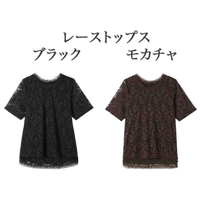 ブラウス チュニック オーバーブラウス レース 全レース 総レース シアー 大きい 透け感 大きいサイズ レディース トップス ロングシャツ チュニック シャツ 半袖 大人可愛い cpp