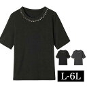 ビジュー 半袖 トップス 大きいサイズ レディース Tシャツ サマー 夏 夏物 夏服 夏用 涼しい 半そで カットソー 春夏 黒 白 大きめ ゆったり 大人可愛い cpp
