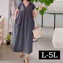 無地 ロングワンピース 大きいサイズレディース ワンピース マキシワンピース カジュアルワンピース フレア 大人 大人可愛い 半そで 半袖 きれいめ 服 可愛い マタニティ 無地 Vネック 春夏 夏服 サマー 夏 涼しい