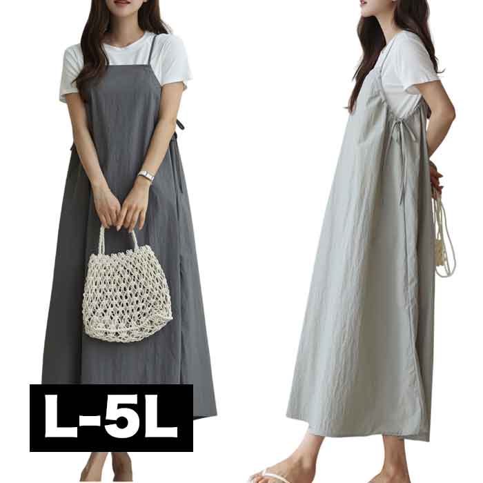 ■発送のタイミング 大きいサイズのお洋服 LaLa♪Wish* lalawish ララウィッシュ 楽天 店は レディースファッション 通販 店 大きいサイズの専門店です。 ［取扱いサイズ 対象］フリーサイズ Mサイズ Lサイズ LLサイズ 2Lサイズ 3Lサイズ 4Lサイズ 5Lサイズ M L LL 2L 3L 4L 5L XL XXL XXXL XXXXL 9号 11号 13号 15号 17号 19号 お手軽な マタニティウエア としても。 ［年代］10代 20代 30代 40代 50代 60代 70代以上。ティーンズ 学生 中学生 高校生 女子高生 女子大生 OL アラサー アラフォー アラフィフ アラカン アラ還 ミセス 世代に人気です。 ［シーン用途］ 旅行 ルームウエア 部屋着 パジャマ 休日 普段着 普段使い 街着 ワンマイル コンビニ 買い物 ご近所 コーデ おうち時間 テレワーク 通勤 通学 オフィス 職場 事務服 仕事着 フォーマル 2次会 宴会 飲み会 女子会 ママ会 ランチ 外出着 お出かけ お呼ばれ 同窓会 合コン 食事会 お見合い デート 参観日 ドライブ リゾート 海外旅行 国内旅行 ライブ コンサート 母の日 などのお洋服も。 ［ファッションテイスト］ 大人可愛い 上品 優しい 素敵 可愛い かわいい かっこいい カジュアル ゆるかわ ナチュラル シンプル 個性的 他にない 派手 華やか シック 地味 ラフ ルーズ 楽ちん 楽チン リラックス モテコーデ セクシー sexy クール 綺麗系 きれいめ 制服 女装 コスプレ 韓国ファッション エレガント オフィス ビジネス ガーリー クラシカル コンサバ セレカジ フェミニン モード レトロ ノーブランド 定番 売れ筋 トレンド 人気 流行 おしゃれ お洒落 ［検索ワード］大きいサイズレディース 大きいサイズ レディース ぽっちゃり ふくよか ゆったり ぽちゃかわ ラージサイズ ビッグサイズ オーバーサイズ トールサイズ 高身長 クイーンサイズ 着痩せ(着やせ) 体型カバー効果 (体型の悩み改善) ダイエット 細見え コーディネートしやすい スタイリング スタイル 合わせやすい 女性服 女性用 女性物 婦人物 婦人服 婦人用 男女共用 ユニセックス ジェンダーレス ジェンダレス アパレル 服装 服 洋服 ファッション 高見え リーズナブル 安い プチプラ 価格でお届け。マタニティ マタニティー またにてぃ マタニティウエア 授乳服 妊婦服 としても。 母 母親 プレママ マタママ 産前 産後 にも。インスタ映え Instagram zoom映え ズーム映え リモート映え アイテム 時々、福袋 もご用意。自分用 自分へのご褒美 ごほうび ロングシーズンロングキャミワンピース L:バスト100 着丈120 LL:バスト106 着丈121 3L:バスト112 着丈122 4L:バスト118 着丈123 5L:バスト124 着丈124 ※白いインナーは含みません。 サイズ・素材・カラー表記につきましては、メーカー・取引業者の情報に基づいて記載。（個体差・誤差は予めご了承ください。）